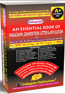 Collegiate An Essential Book of Paragraph, Composition, Letter and Application image