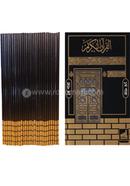 Color Coded Uchcharon O Onubadsoho Sohoj Quran Volume 30 Para 30 image