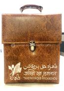 Colour Coded Tajbid Quran (30 Khonde 30 Para) image