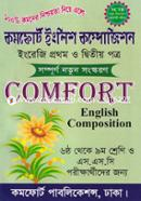 Comfort English Composition (1st and 2nd Part) image