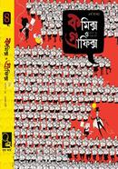Comics O Graphics 4 image