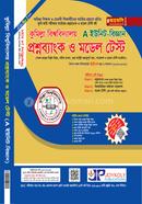 Comilla University Questionbank o Model Test A Unit image