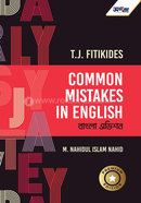 Common Mistakes In English image