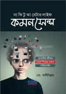 Common Sense: The Key to a Better Life image