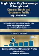 Common Stocks and Uncommon Profits image