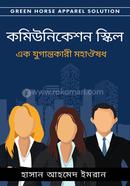 Communication Skills image