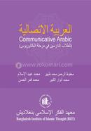 Communicative Arabic image