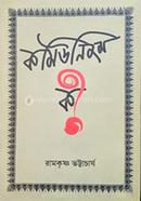 Communism Ki ? image