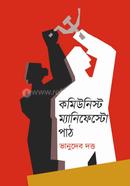 Communist Manifesto Path image