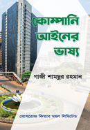 Company Ayner Vashyo image