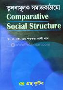 তুলনামূলক সমাজকাঠামো (মাস্টার্স ফাইনাল ইয়ারের টেক্সট বই) (সমাজবিজ্ঞান বিভাগ) image