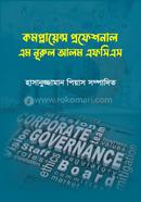 প্রোডাক্ট-289859 image