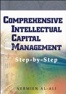 Comprehensive Intellectual Capital Management - Step-by-Step image