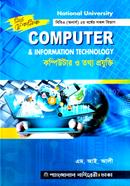 কম্পিউটার ও তথ্য প্রযুক্তি - বিবিএ অনার্স(পার্ট-২) image
