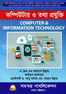 Computer And Information Technology - Honors 2nd Year image