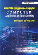Computer Application and Programming image