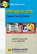কম্পিউটার কন্ট্রোল অ্যান্ড রোবট্রিস (৬৬৮৭১) ৭ম সেমিস্টার (ডিপ্লোমা-ইন-ইঞ্জিনিয়ারিং) image