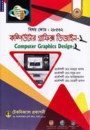 Computer Graphics Design-2 (28532) image