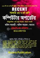 Computer Oparator Niyog Guide image