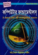 Computer Fundamentals image