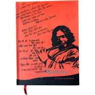 Conceptual Notebook - Bashuriya Nazrul image