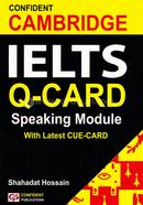 কনফিডেন্ট কেমব্রিজ আই এল টি এস Q- Card image