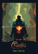 Constantine image