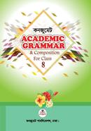 Consummate Academic Grammar And Composition For Class Eight image