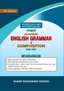 Consummate Academic Grammar & Composition for HSC ( 8th Edition) image