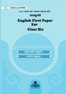 কনজুমেট ইংলিশ ফার্স্ট পেপার ফর ক্লাস সিক্স (নতুন সিলেবাস) image
