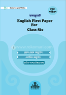 Consummate English First Paper for Class Six (New Edition) image