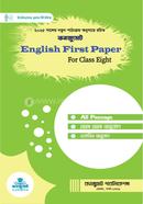 Consummate English 1st Paper (New Syllabus) - Class Eight image