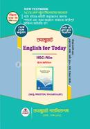 Consummate English Text Book (HSC/Alim (2024-25)) image