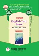 Consummate English Text Book For HSC and Alim (2022-23) image