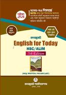 Consummate English Text Book (HSC/Alim (2025-26) image