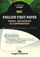 কনজুমেট SSC English First Paper Model Question And Composition image