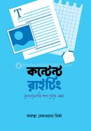 Content Writing image