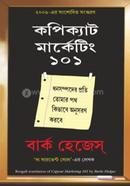 Copycat Marketing 101 image