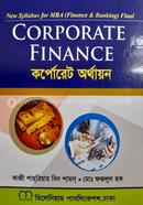 কর্পোরেট অর্থায়ন image