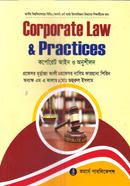Corporate Law And Practices BBA Hon's 4th Year image