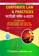 কর্পোরেট আইন ও প্রয়োগ অনার্স ৪র্থ বর্ষ - হিসাববিজ্ঞান বিভাগ image