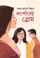 Corporate Prem image