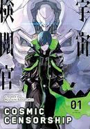 Cosmic Censorship 1 image