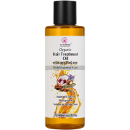 Cosprof Organic Hair Oil 200 ml image