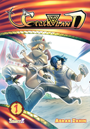 Crackland Volume-1 (English Version) image