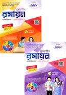 Srijonshil Chemistry 1st o 2nd Part Bebohariksoh- Class IX-X image