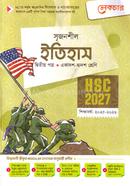 সৃজনশীল ইতিহাস দ্বিতীয় পত্র (গাইড) একাদশ ও দ্বাদশ শ্রেণি - এইচএসসি ২০২৭ image