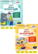 সৃজনশীল তথ্য ও যোগাযোগ প্রযুক্তি গাইড ১ম ও ২য় খণ্ড - এইচএসসি ২০২৭ image