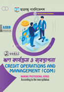 ঋণ কার্যক্রম ও ব্যবস্থাপনা image