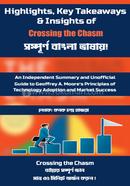 Crossing the Chasm image